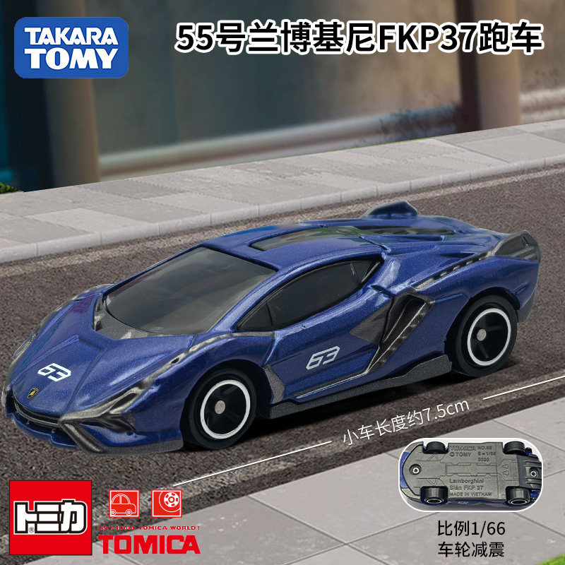 Die Cast Car 1 64 - Takara Tomy Tomica Mobil Diecast No.55
